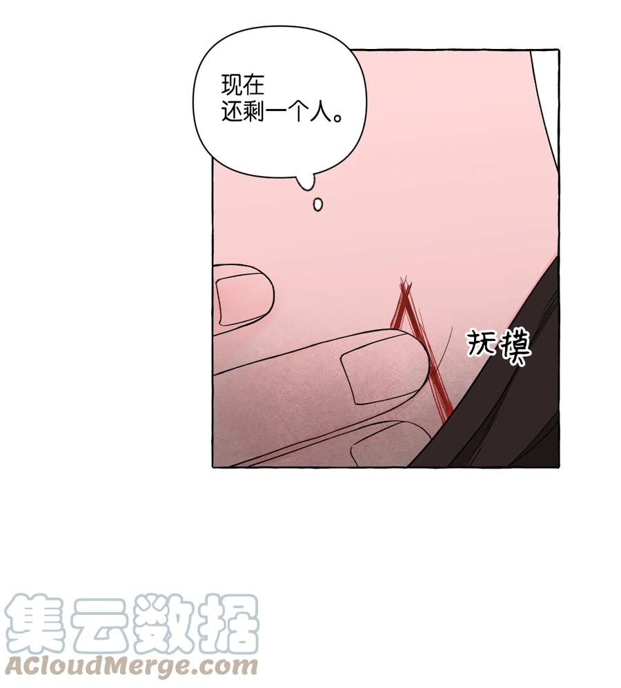 34 拉勾约定-第34话