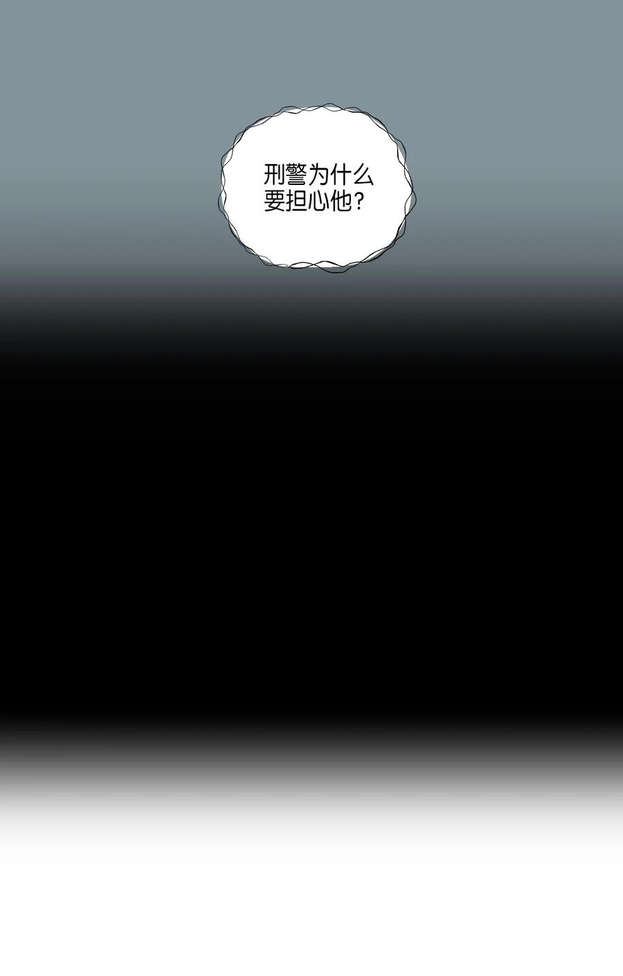 34 拉勾约定-第34话