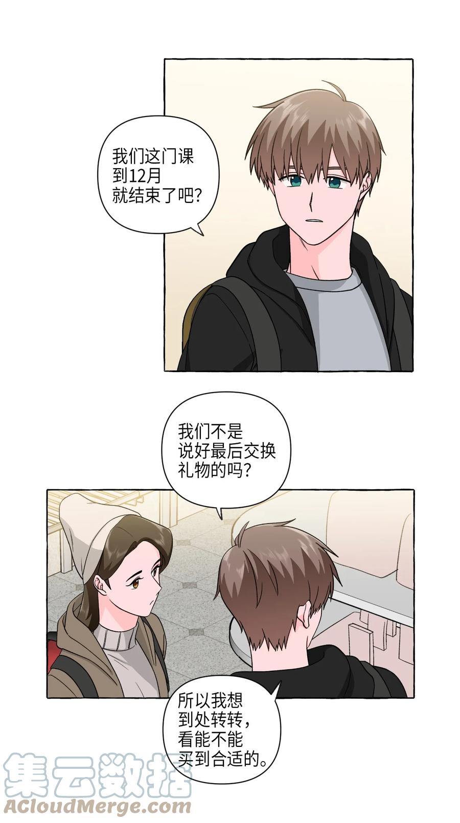 34 拉勾约定-第34话
