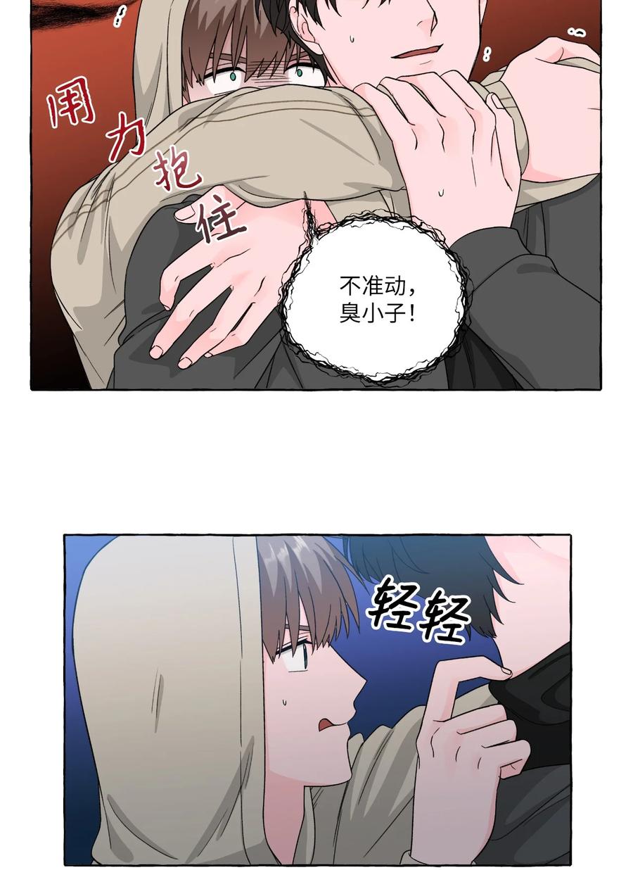 36 脖颈上的数字-第36话