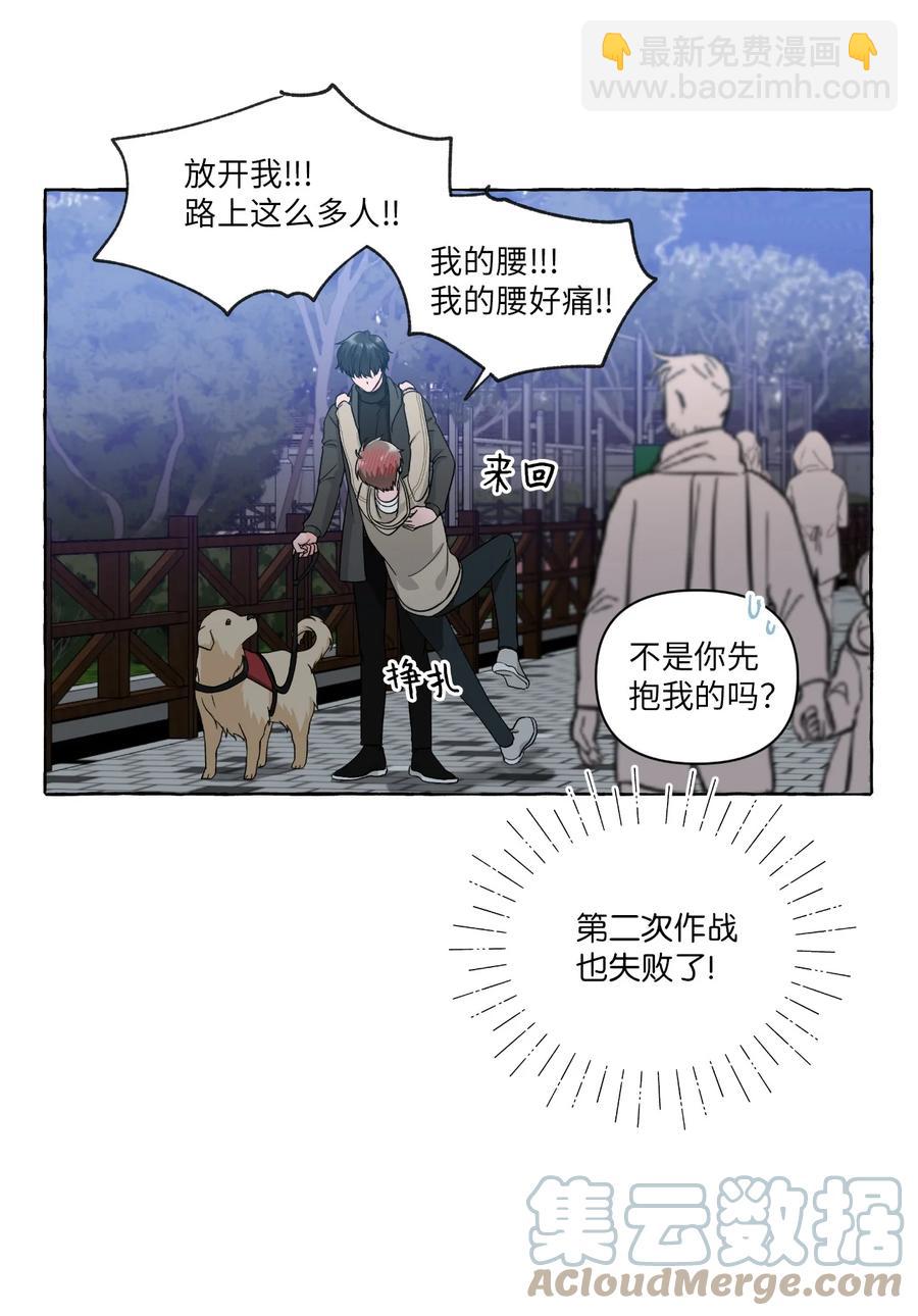 36 脖颈上的数字-第36话