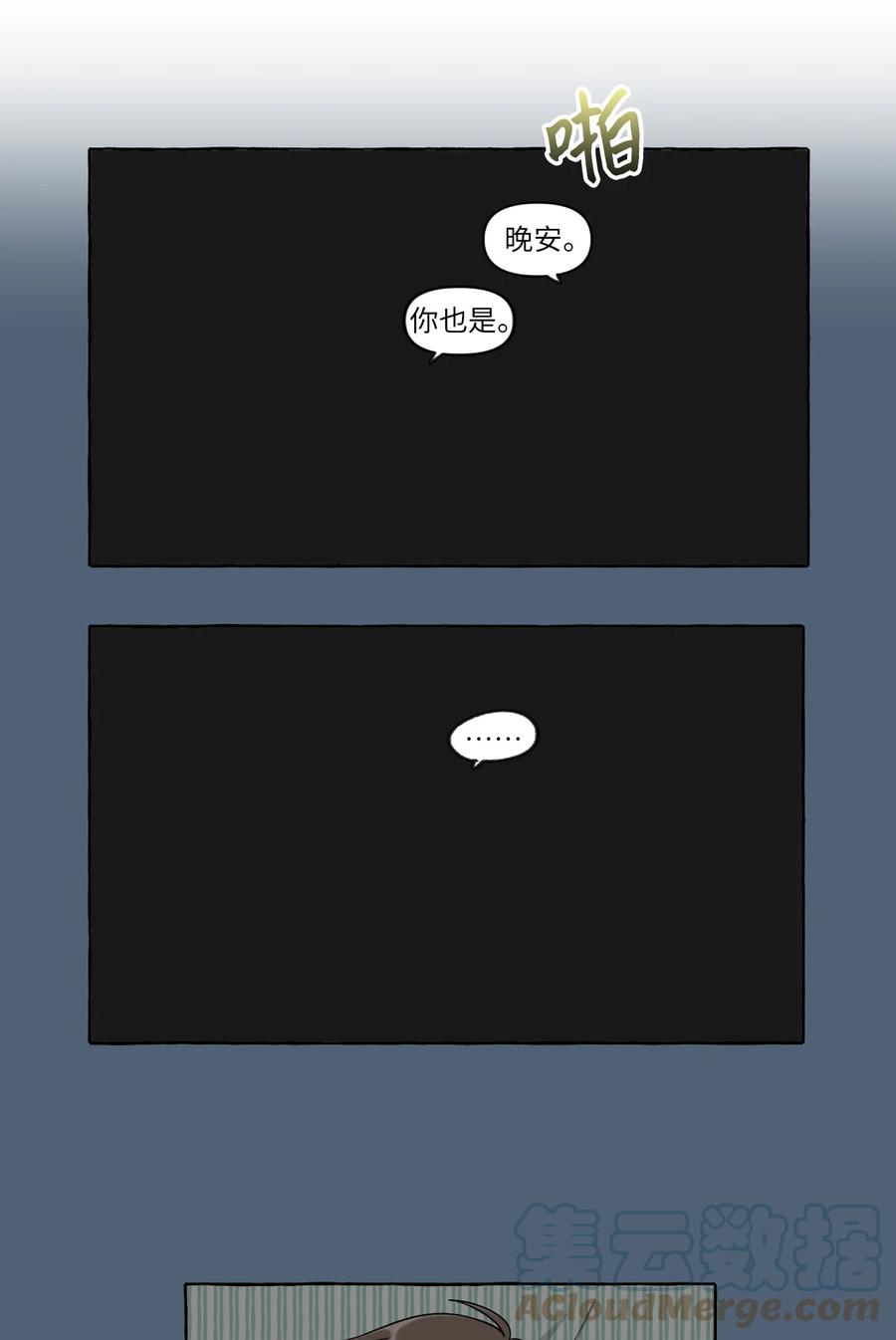 36 脖颈上的数字-第36话