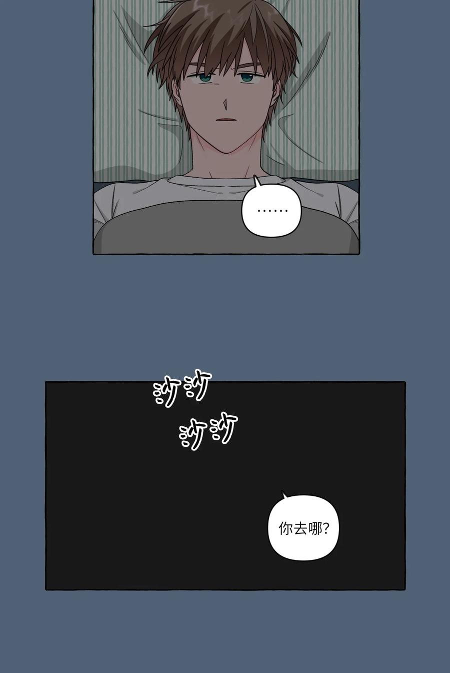 36 脖颈上的数字-第36话
