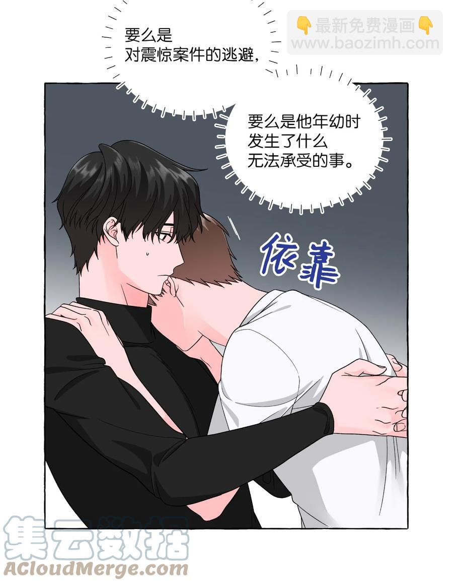 36 脖颈上的数字-第36话