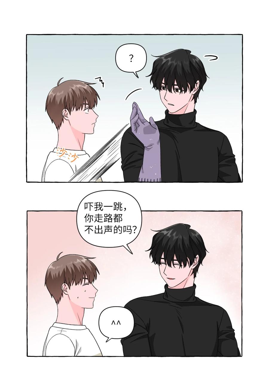 36 脖颈上的数字-第36话