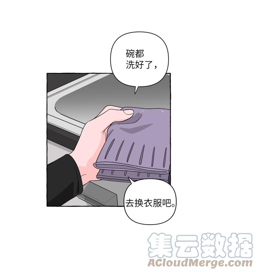 36 脖颈上的数字-第36话