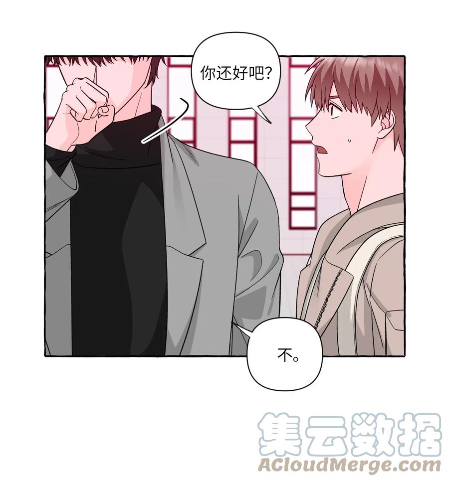 38 官宣-第38话