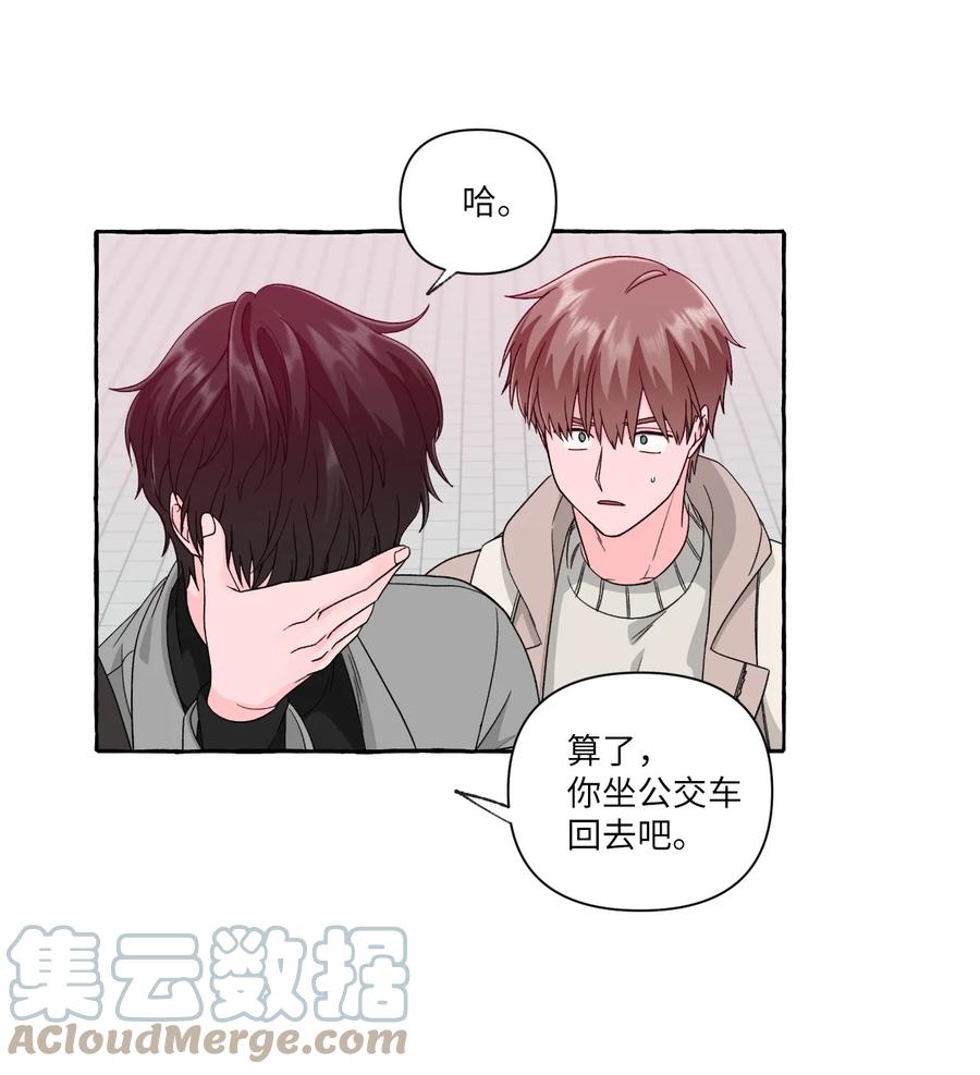 38 官宣-第38话