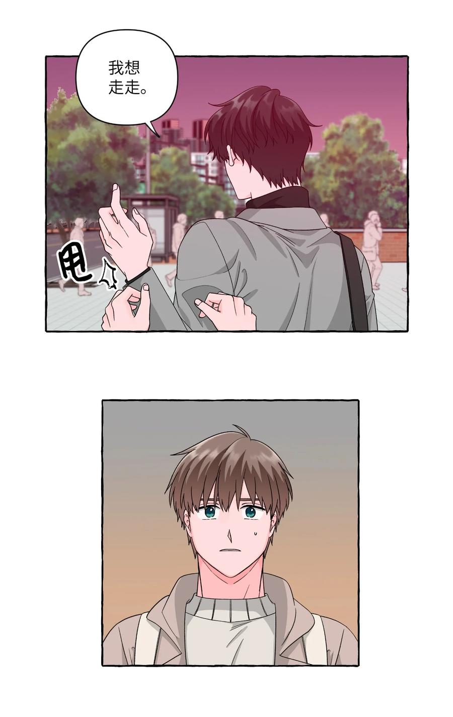 38 官宣-第38话