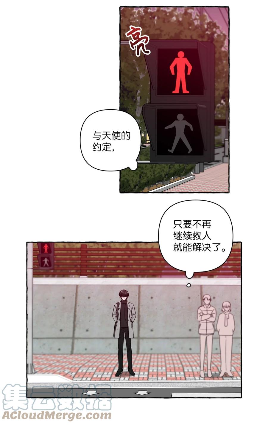 38 官宣-第38话