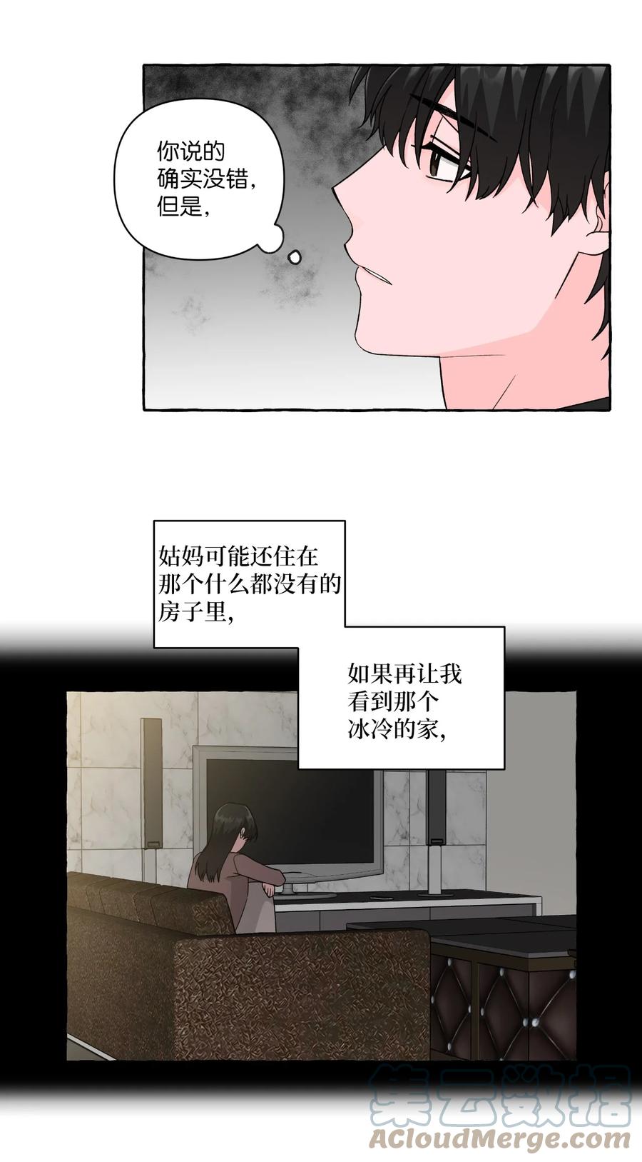 38 官宣-第38话