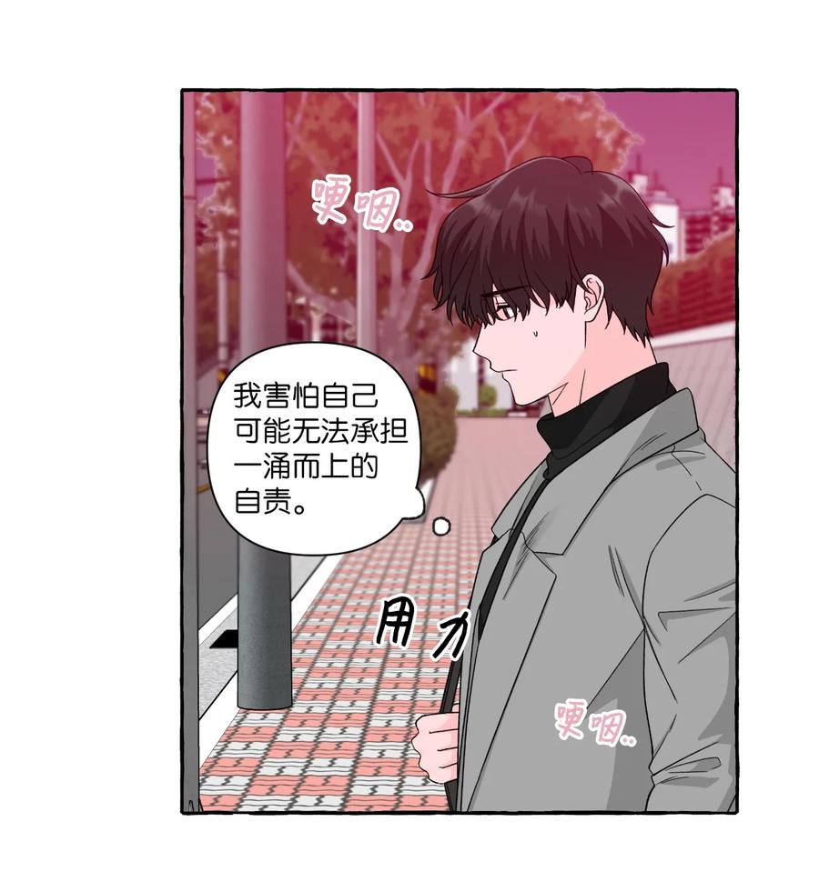 38 官宣-第38话