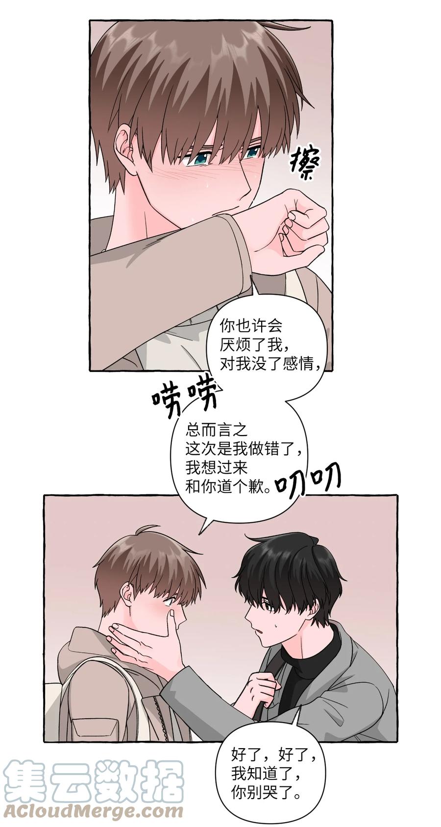 38 官宣-第38话