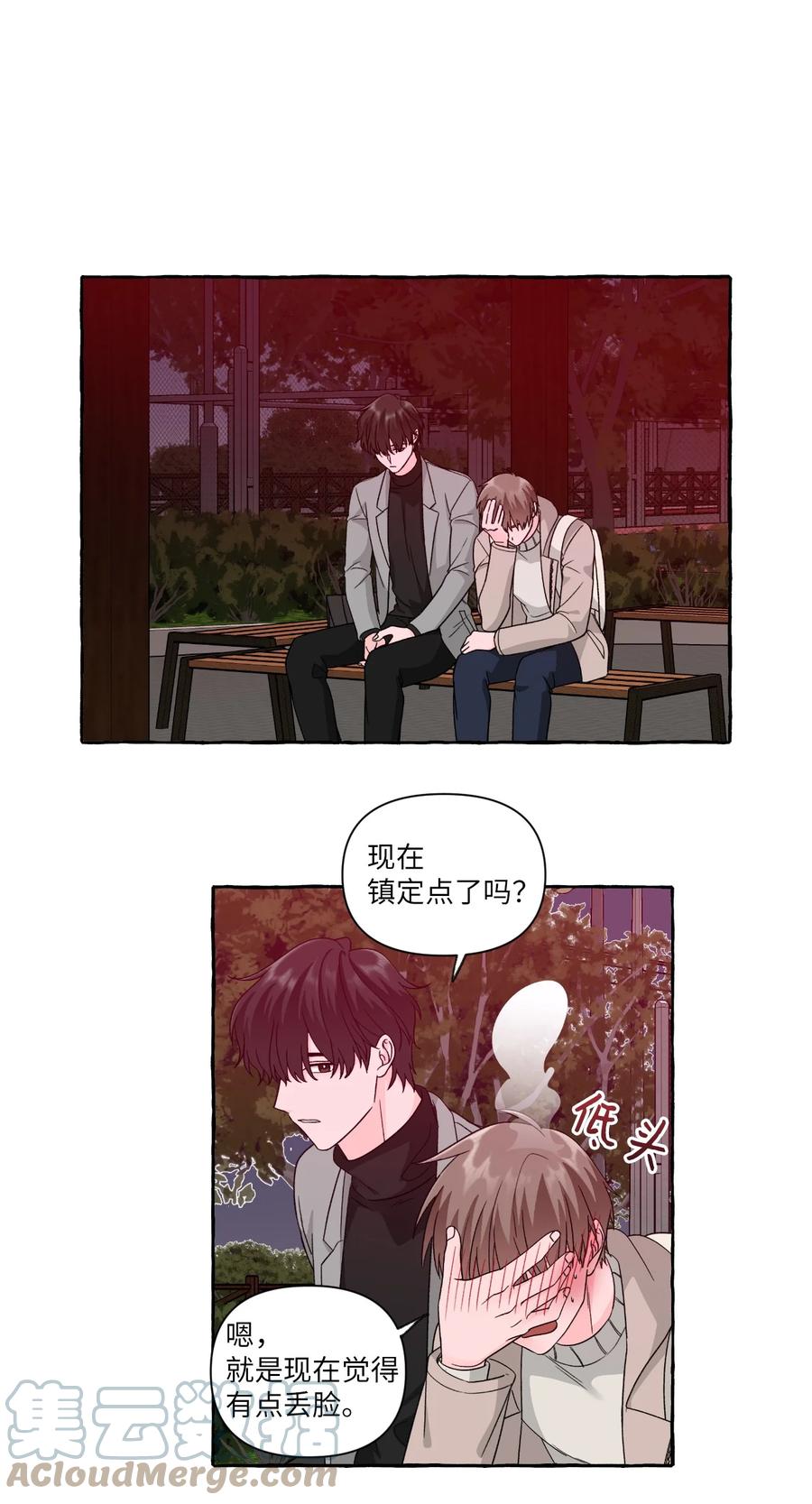 38 官宣-第38话