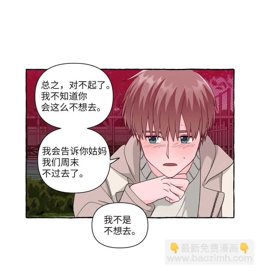 38 官宣-第38话