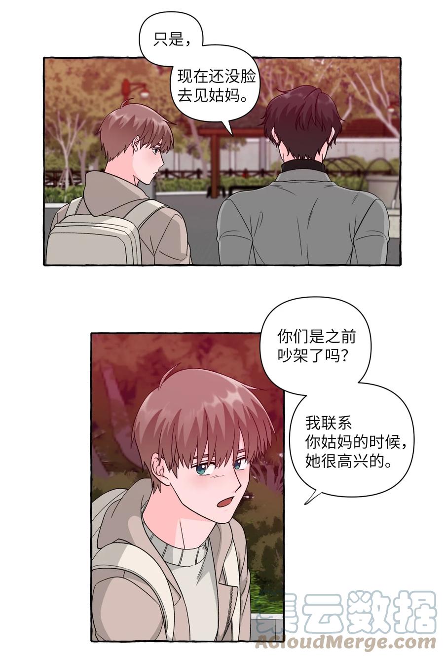 38 官宣-第38话
