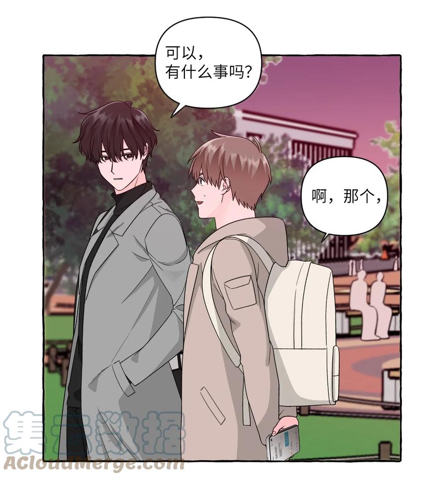 38 官宣-第38话