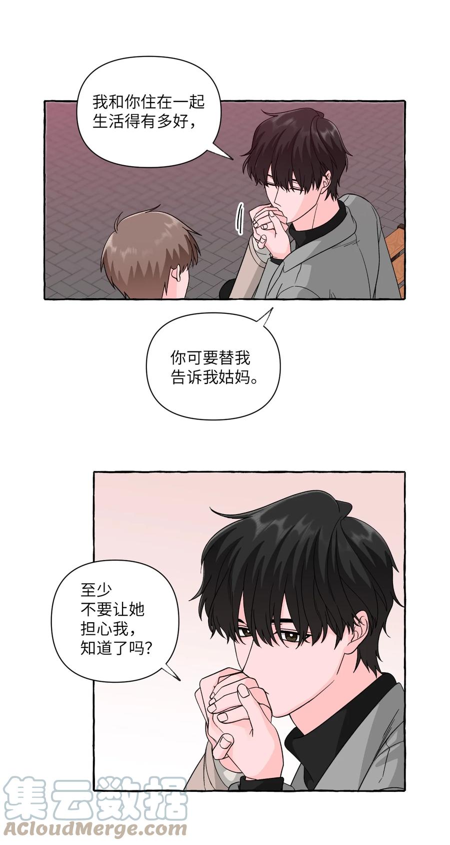 38 官宣-第38话