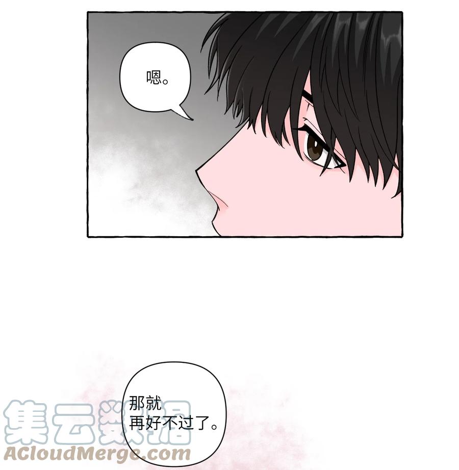 38 官宣-第38话