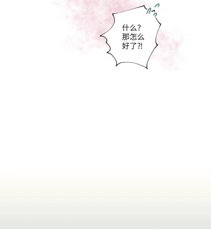 38 官宣-第38话