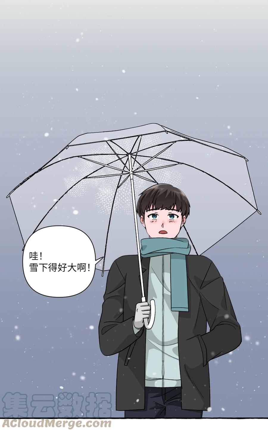 38 官宣-第38话