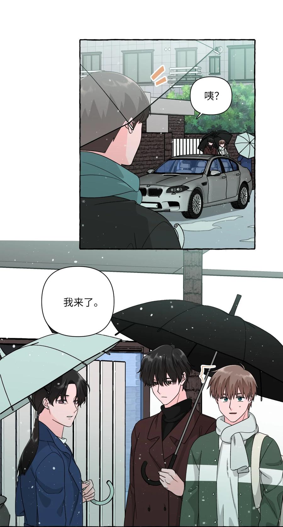 38 官宣-第38话