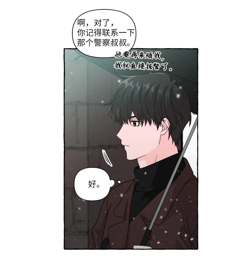 38 官宣-第38话