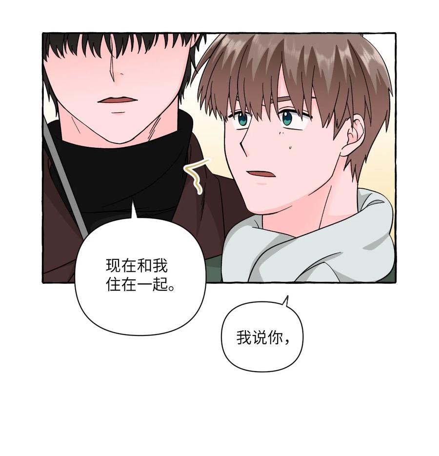 38 官宣-第38话