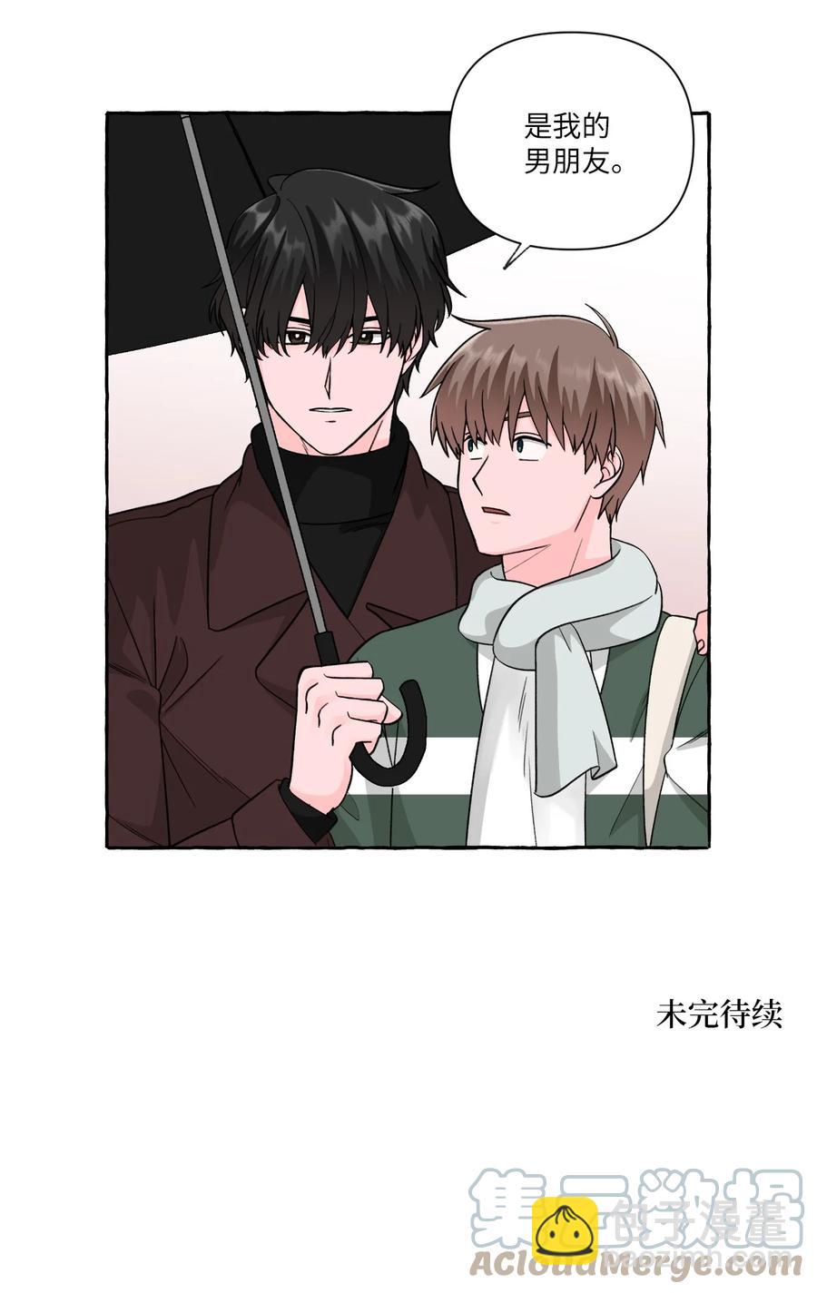 38 官宣-第38话