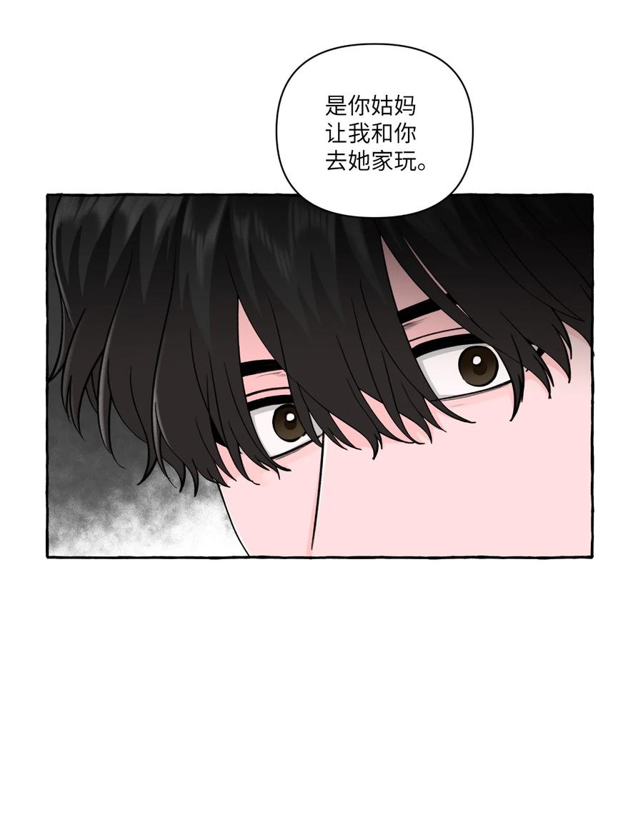 38 官宣-第38话