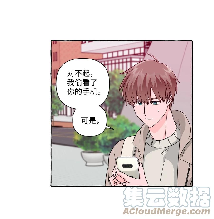 38 官宣-第38话