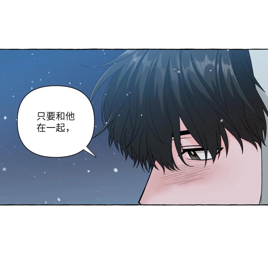 40 和解-第40话