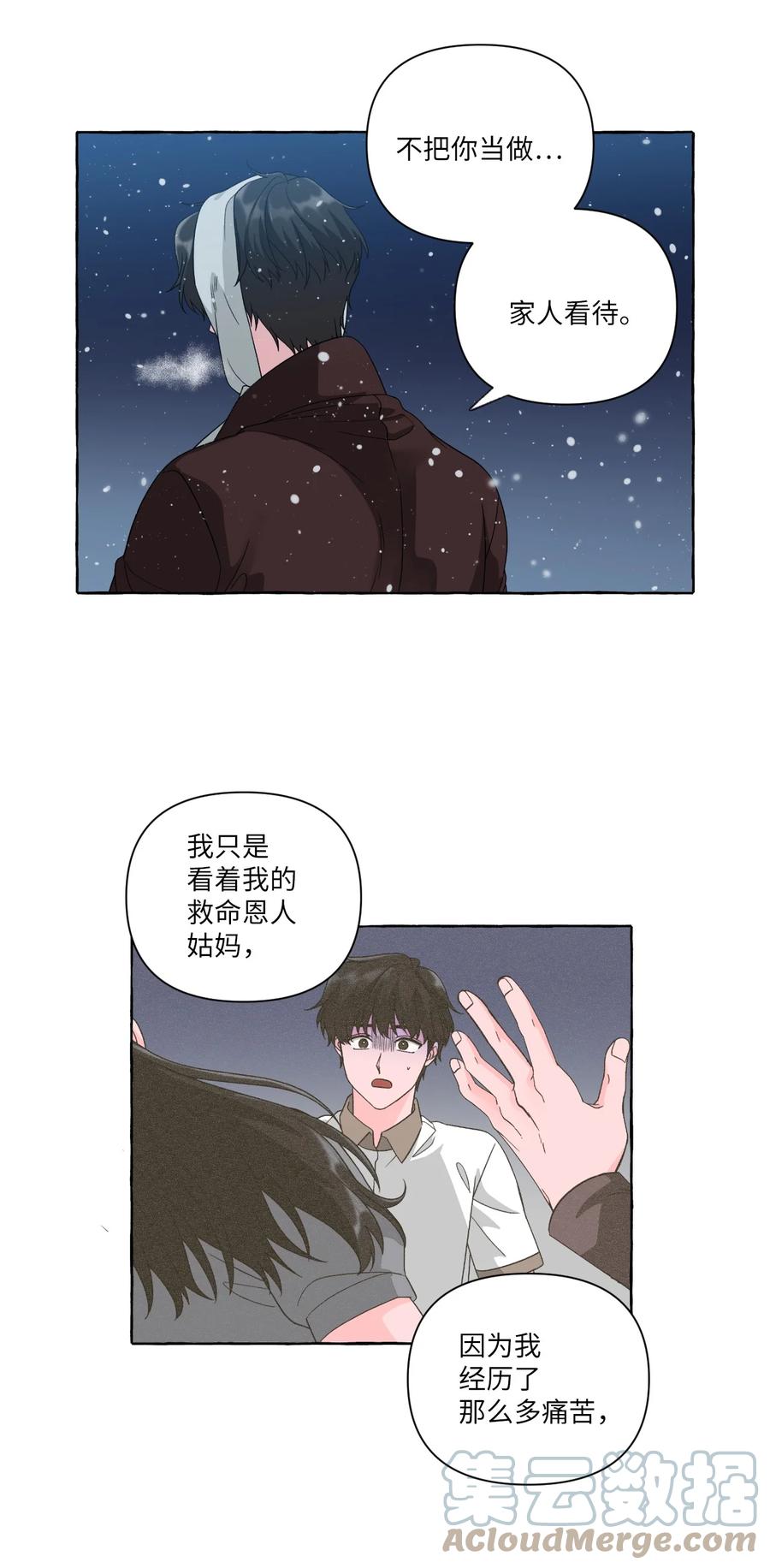 40 和解-第40话