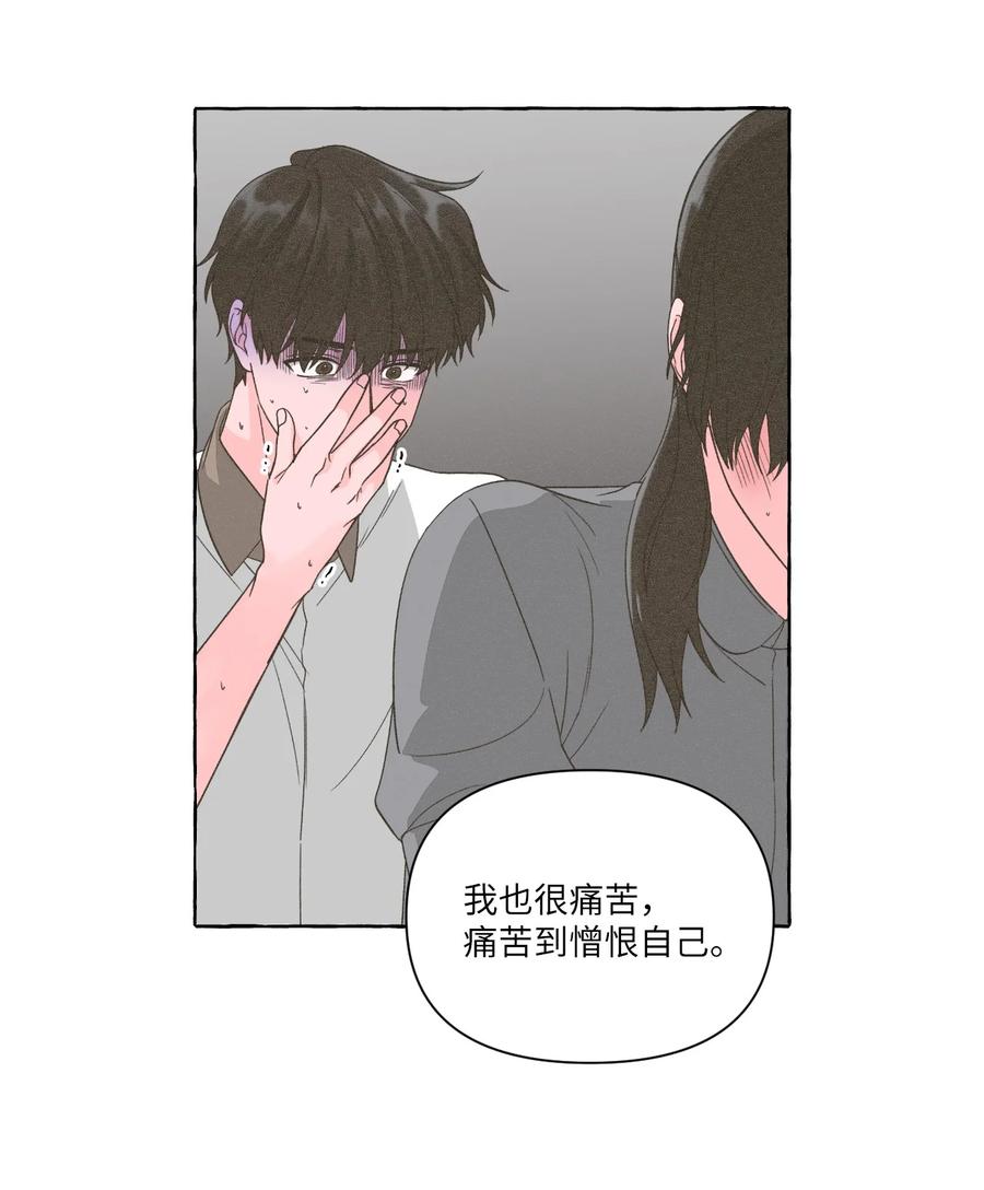 40 和解-第40话