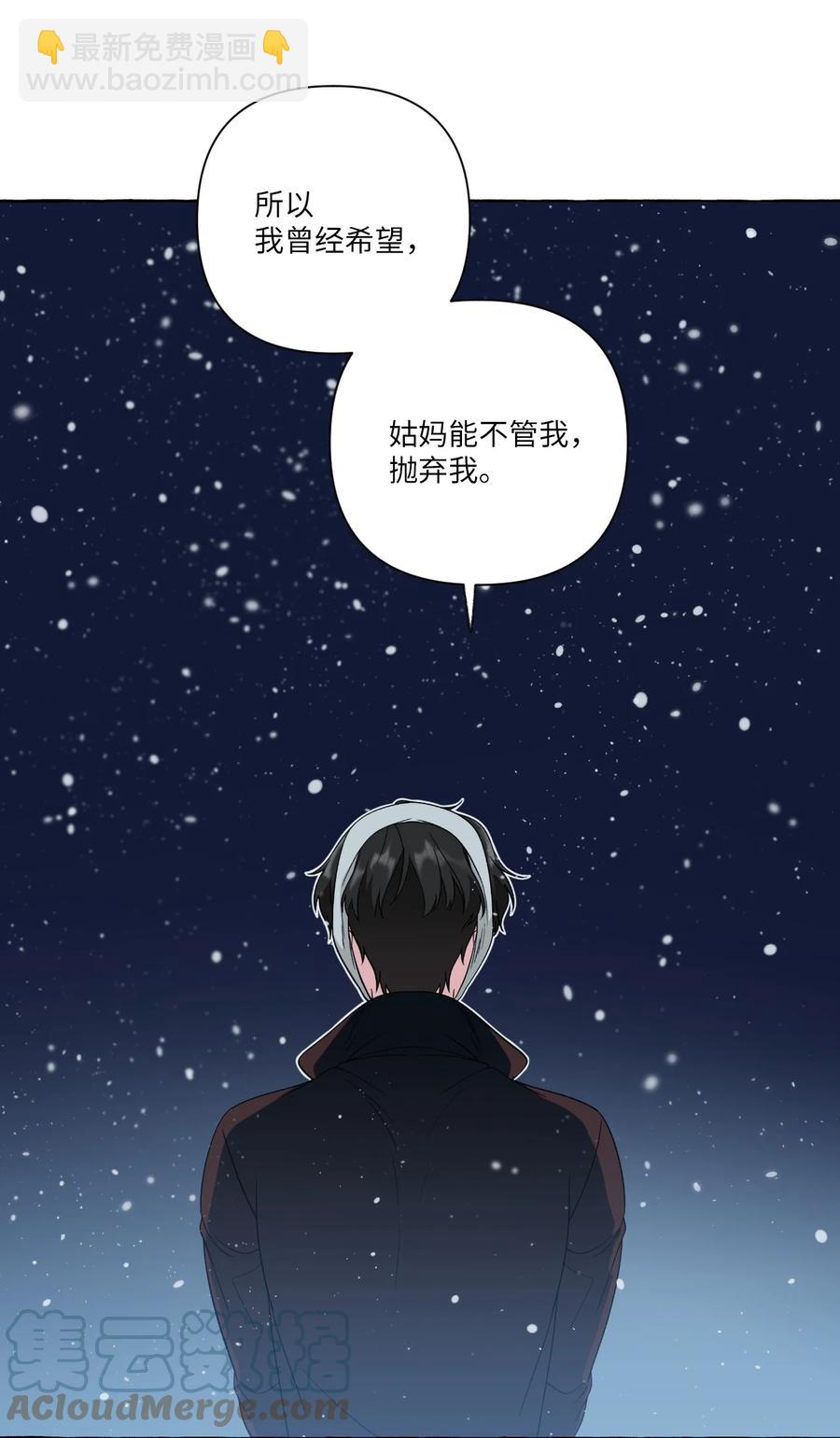 40 和解-第40话