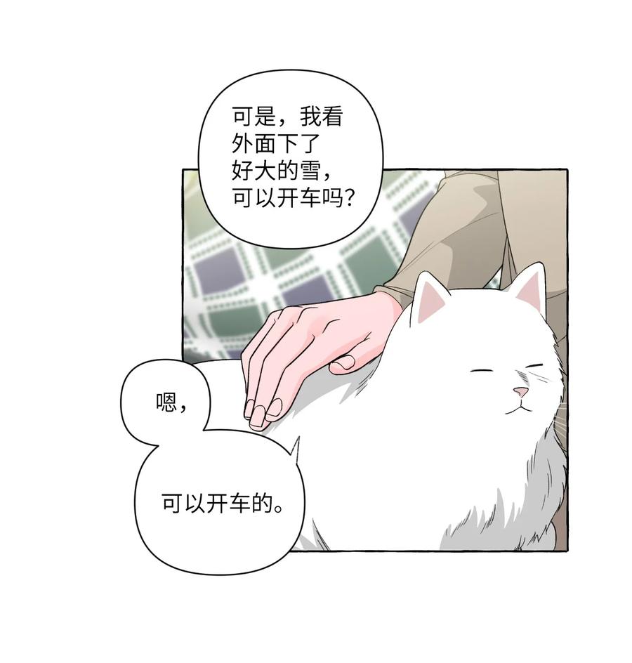 40 和解-第40话