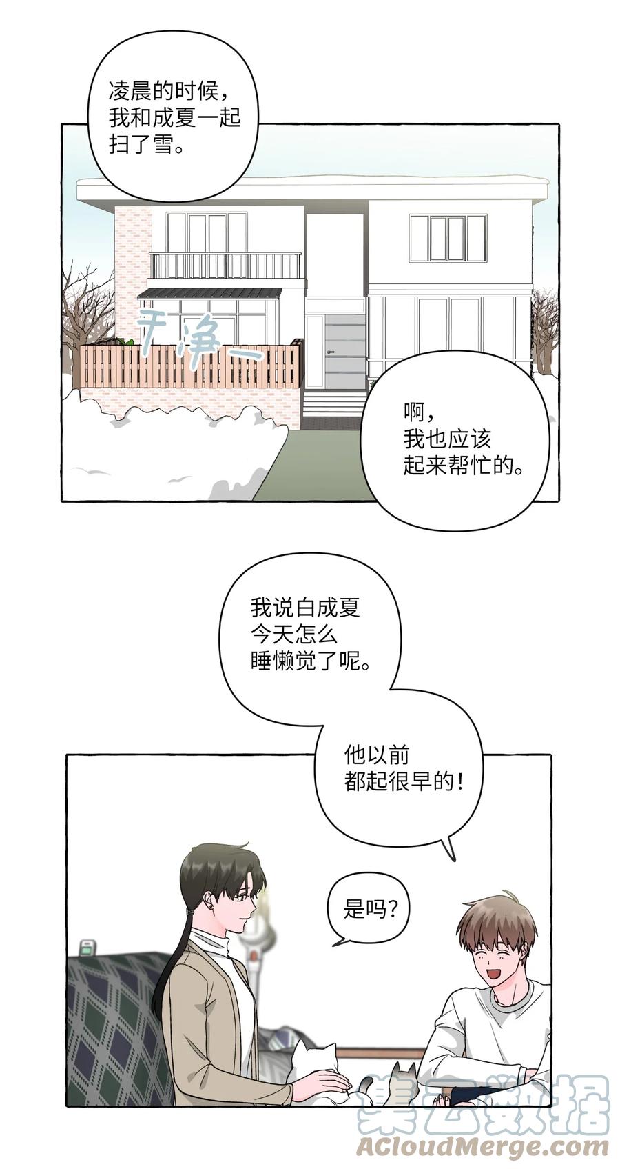 40 和解-第40话