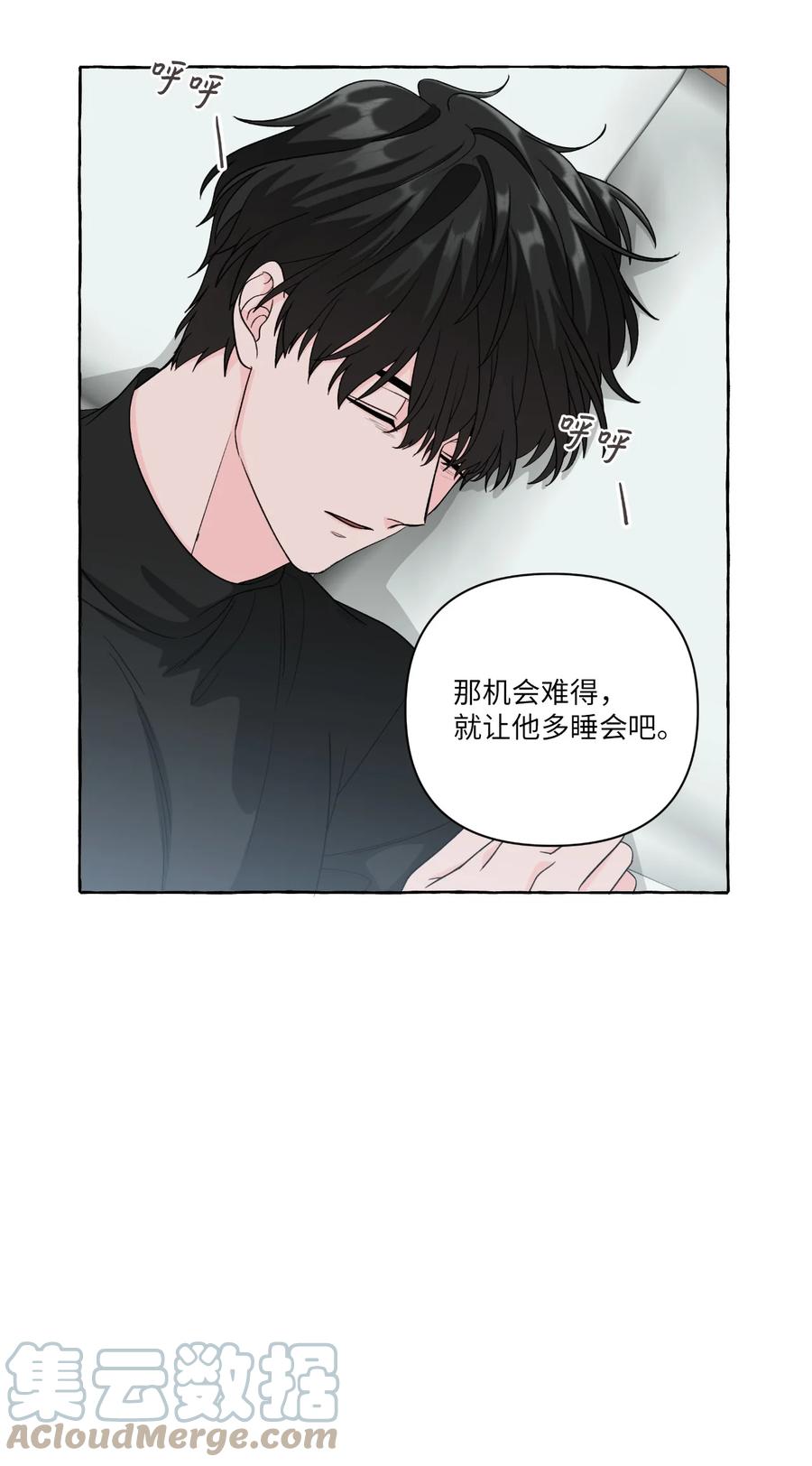 40 和解-第40话