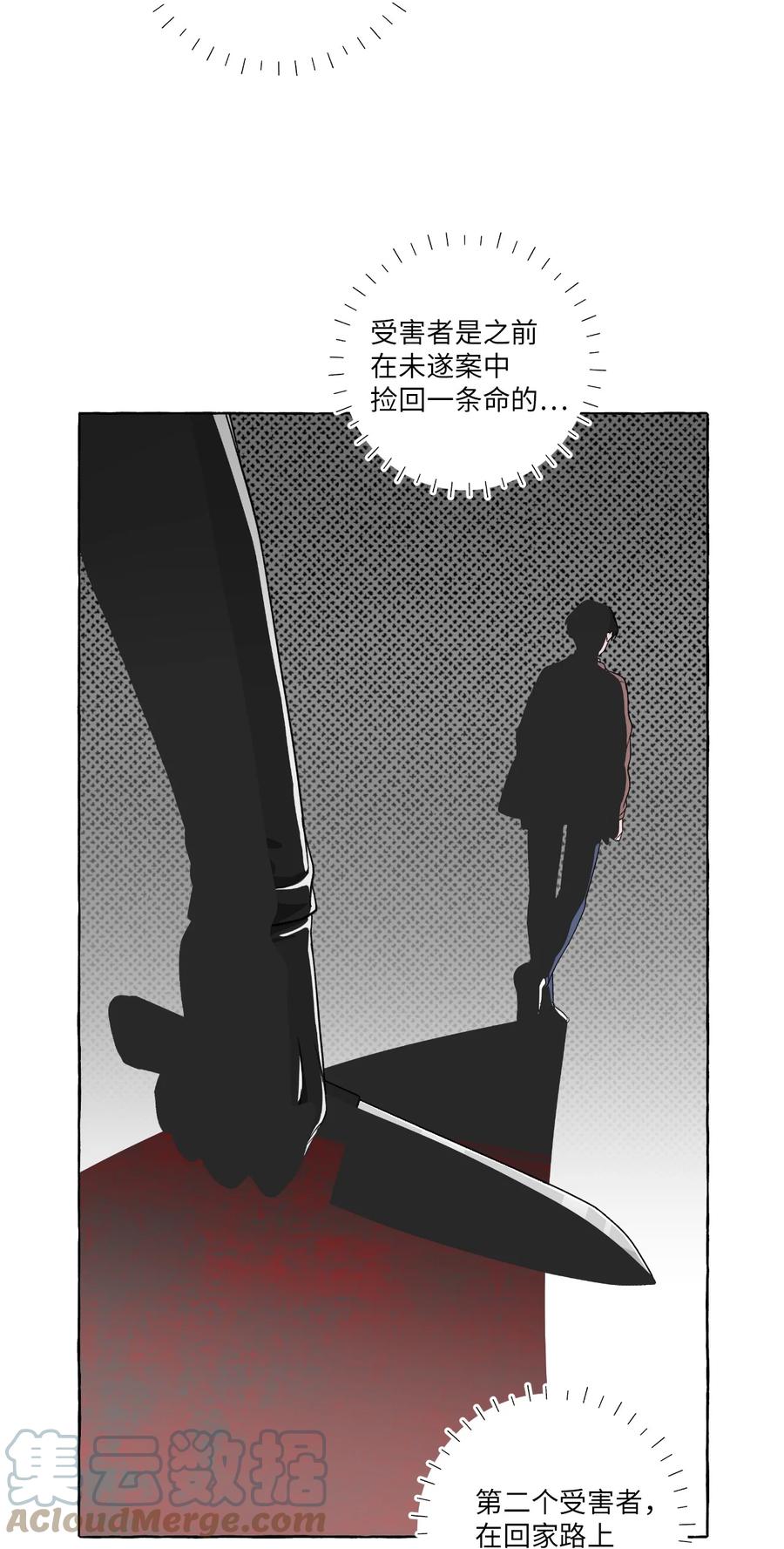 40 和解-第40话