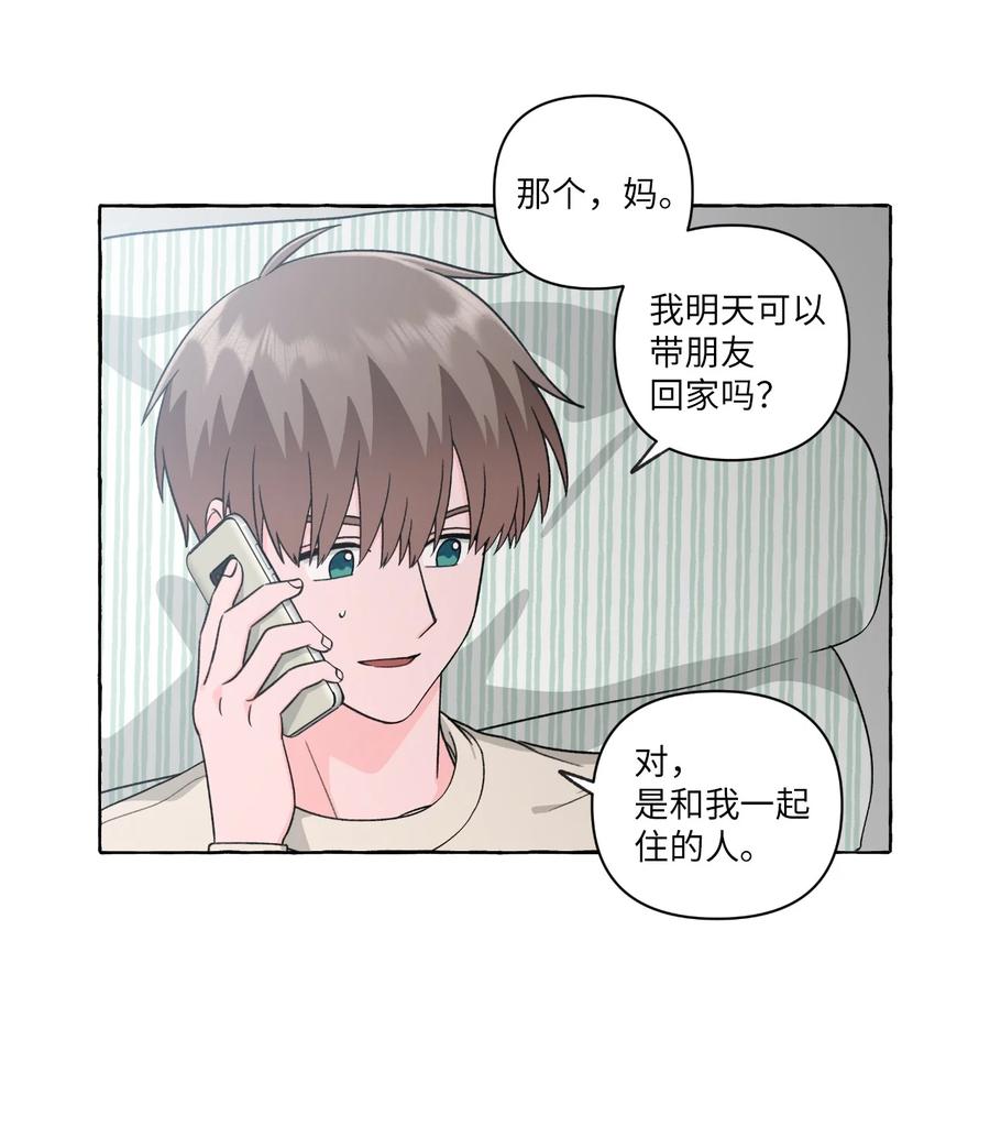 42 小允的计划-第42话