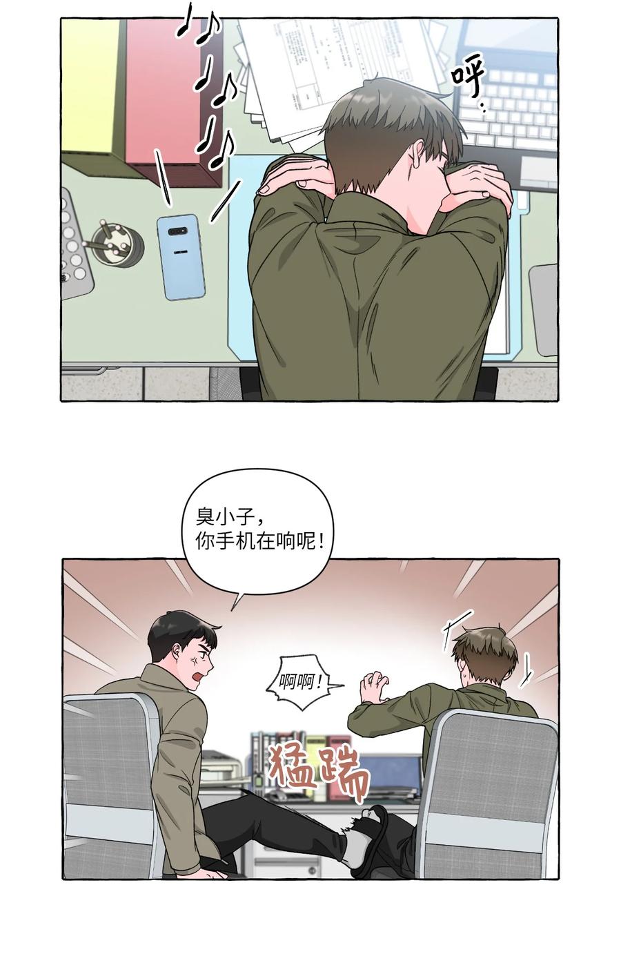 42 小允的计划-第42话