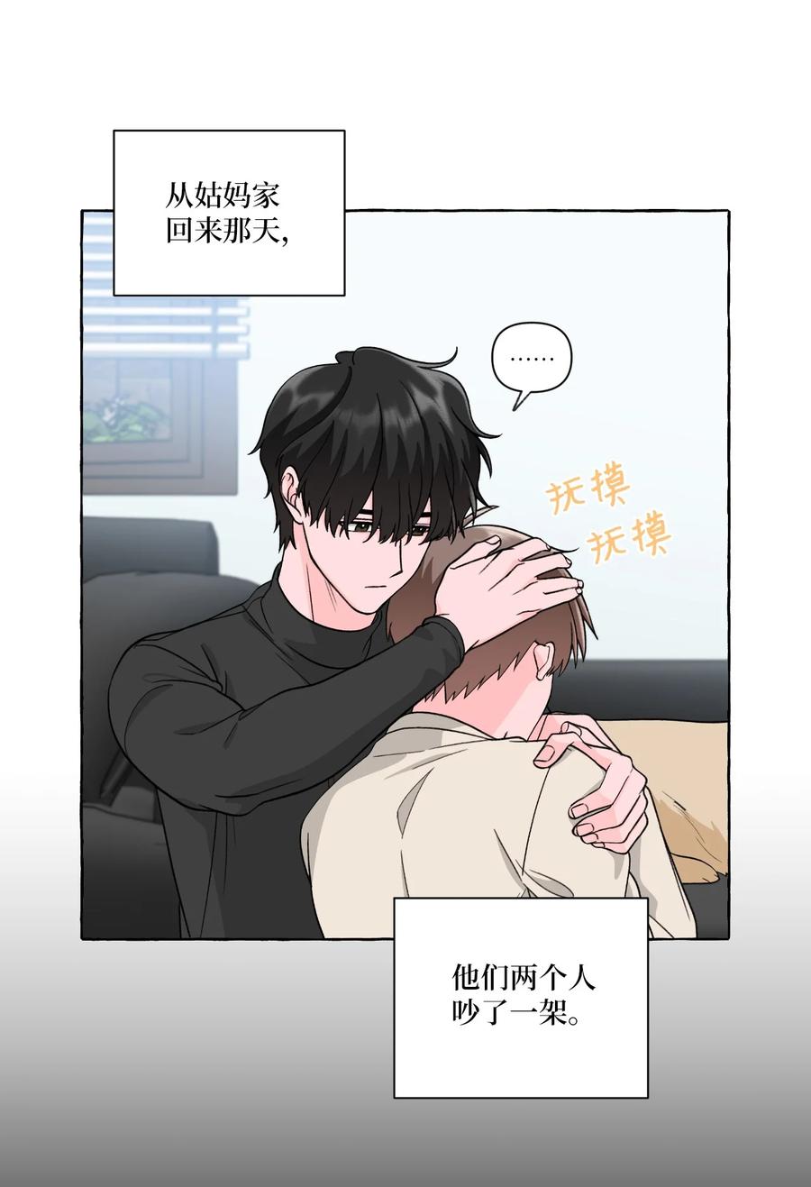 42 小允的计划-第42话