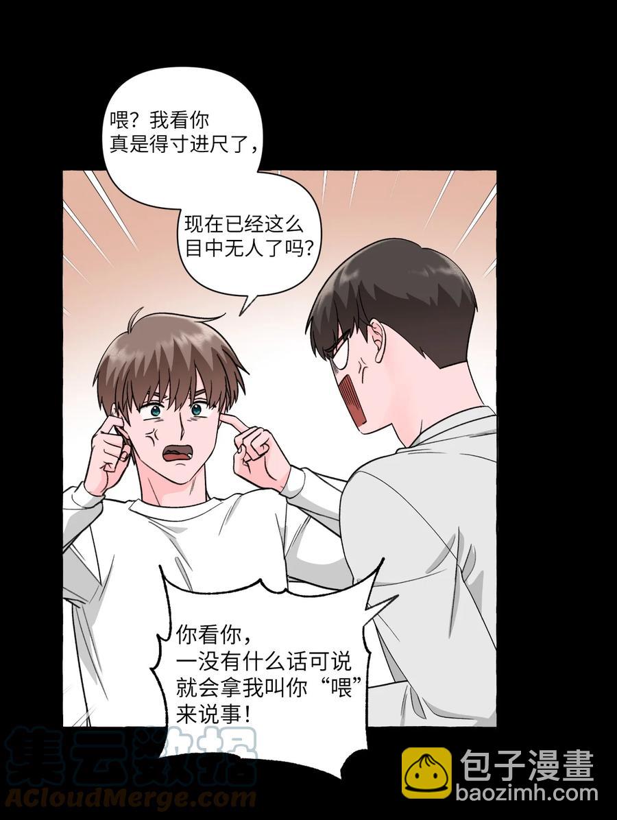 42 小允的计划-第42话