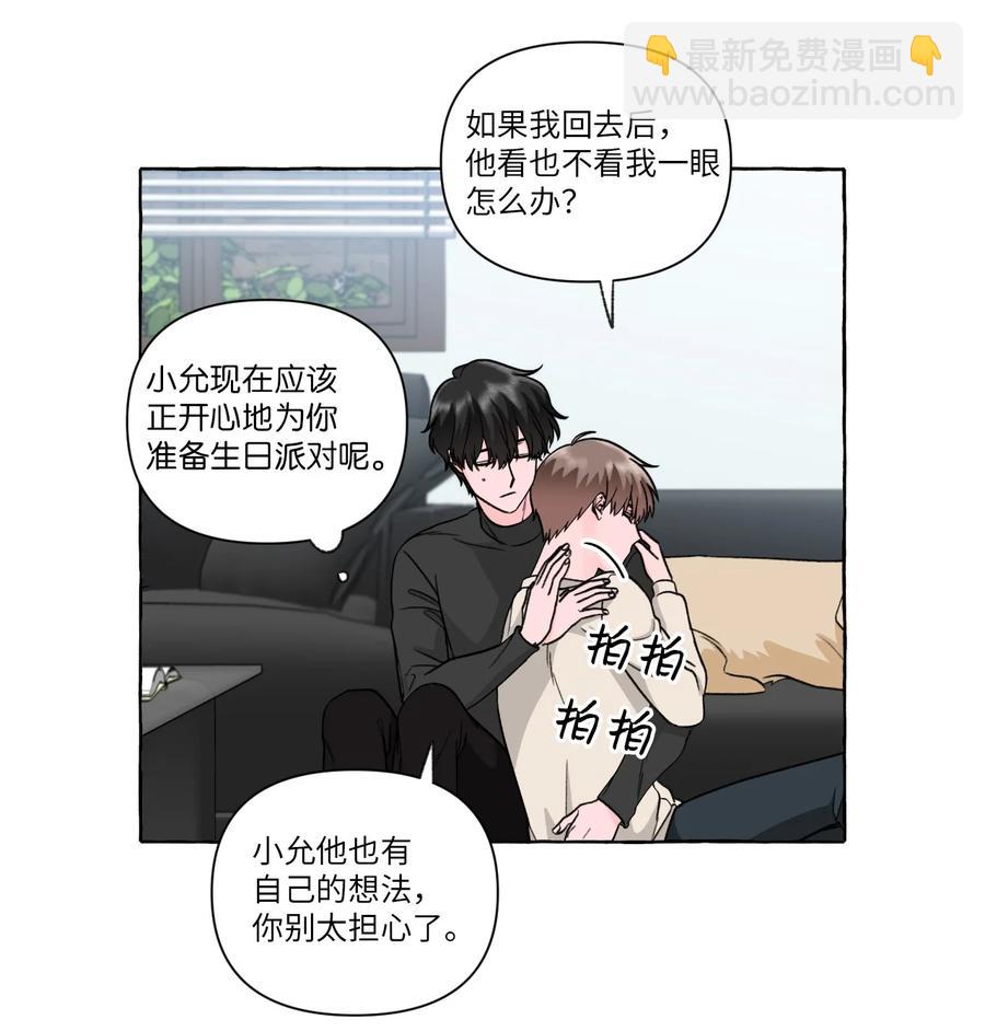 42 小允的计划-第42话