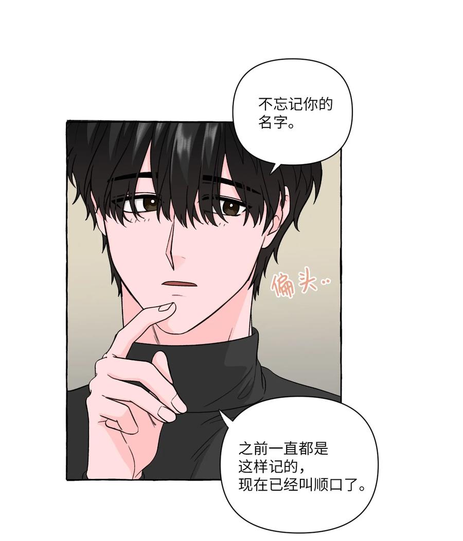 42 小允的计划-第42话