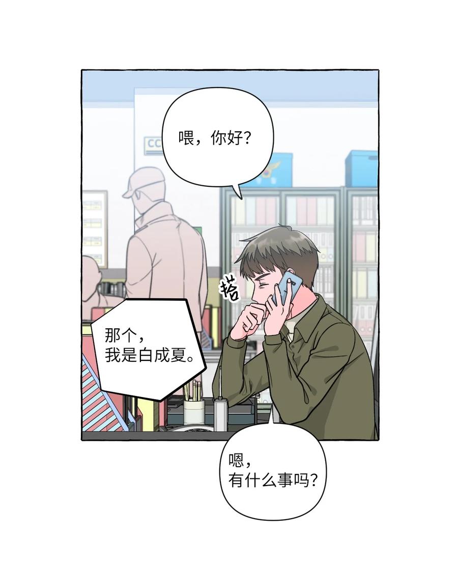 42 小允的计划-第42话