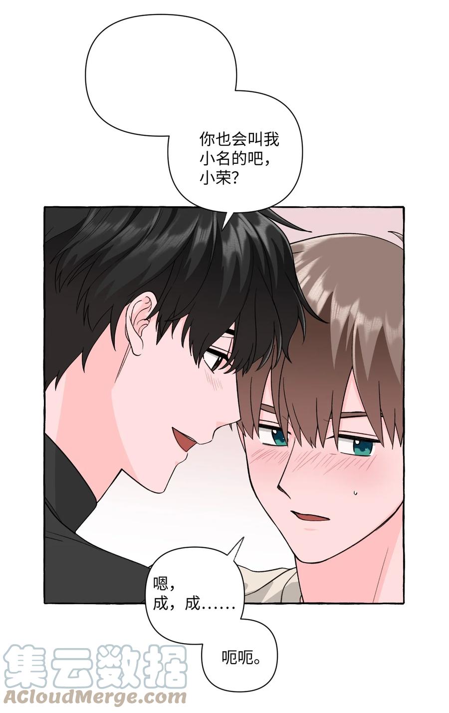 42 小允的计划-第42话
