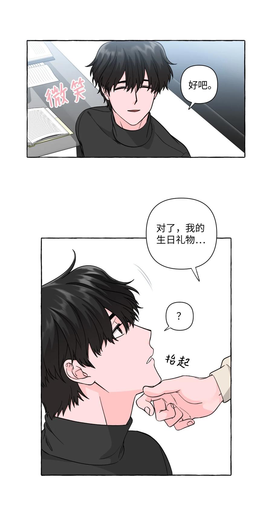 42 小允的计划-第42话