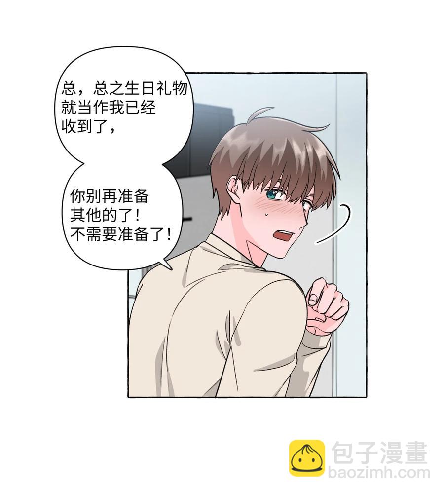 42 小允的计划-第42话