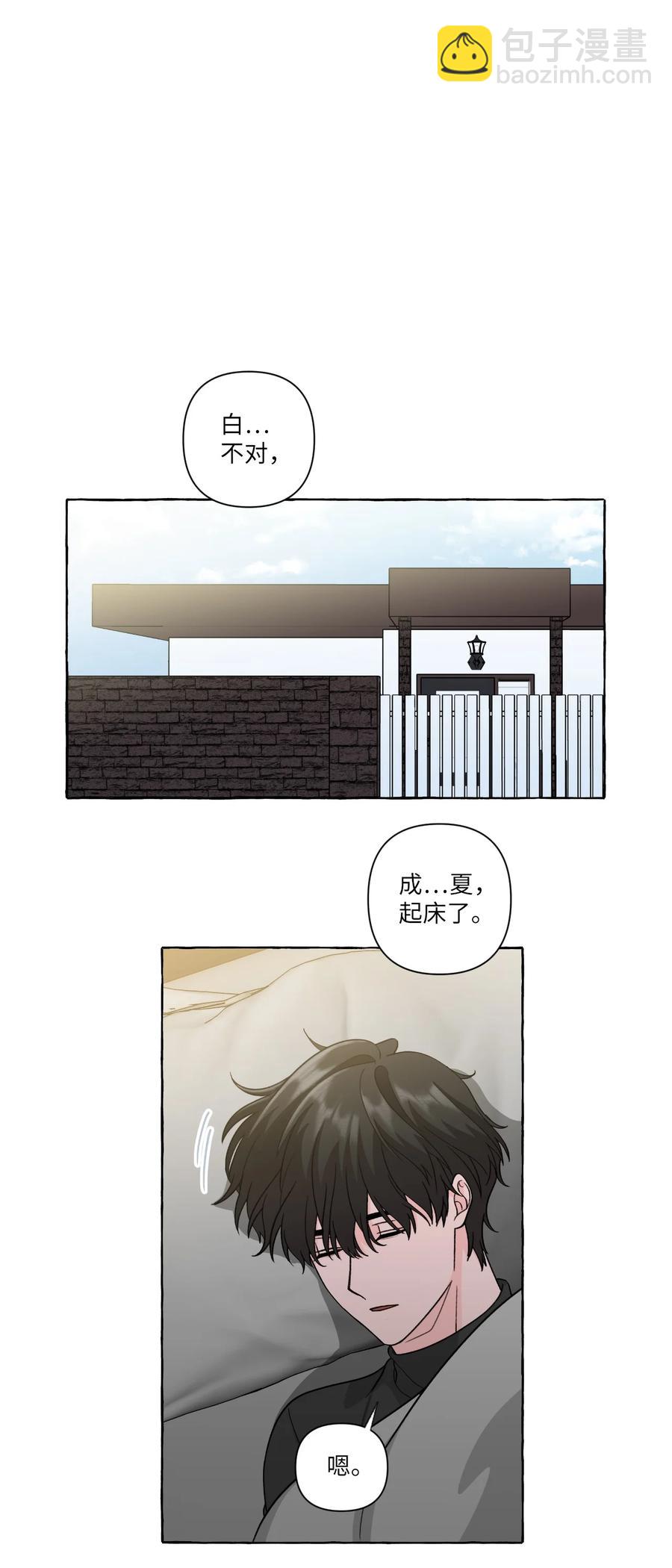 42 小允的计划-第42话